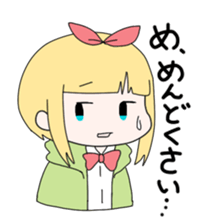 Friend of Himeno sticker #10334355