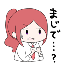 Friend of Himeno sticker #10334367