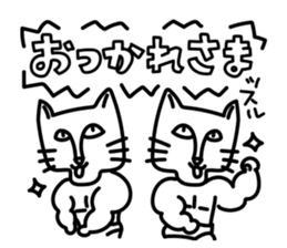 Nikutarou Protein sticker #10334383
