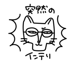 Nikutarou Protein sticker #10334392