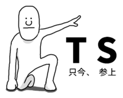 Sticker abridged by alphabet Part.2 sticker #10334416