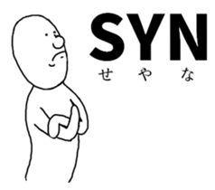 Sticker abridged by alphabet Part.2 sticker #10334418