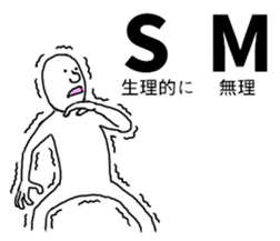 Sticker abridged by alphabet Part.2 sticker #10334446