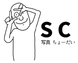 Sticker abridged by alphabet Part.2 sticker #10334448