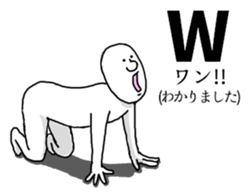 Sticker abridged by alphabet Part.2 sticker #10334449