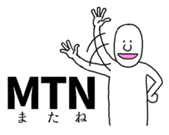 Sticker abridged by alphabet Part.2 sticker #10334455