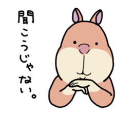 Hanasiter sticker #10334539