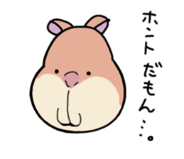 Hanasiter sticker #10334555