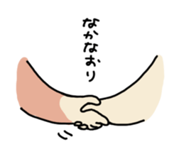 Hanasiter sticker #10334571