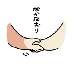 Hanasiter sticker #10334571