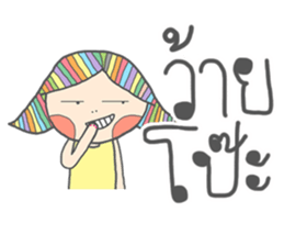 Vieng Vieng sticker #10334819