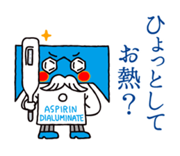 Medicine of king! sticker #10334978