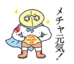 Medicine of king! sticker #10334980