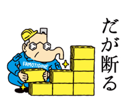 Medicine of king! sticker #10334994