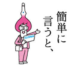 Medicine of king! sticker #10335000