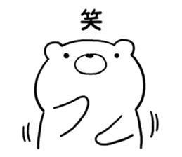 Sticker of simple bear sticker #10335136
