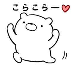 Sticker of simple bear sticker #10335138