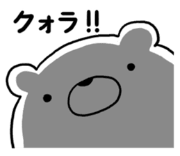 Sticker of simple bear sticker #10335139