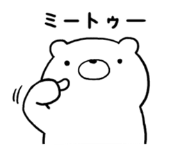 Sticker of simple bear sticker #10335141