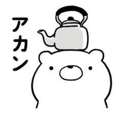 Sticker of simple bear sticker #10335144