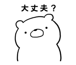 Sticker of simple bear sticker #10335150