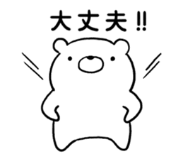 Sticker of simple bear sticker #10335151
