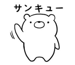 Sticker of simple bear sticker #10335152