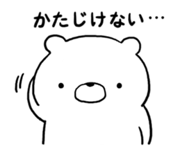 Sticker of simple bear sticker #10335153