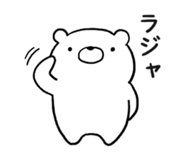 Sticker of simple bear sticker #10335161