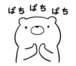Sticker of simple bear sticker #10335165