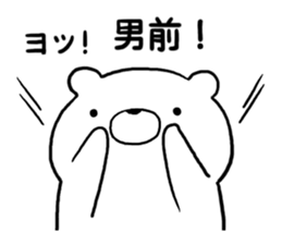 Sticker of simple bear sticker #10335166