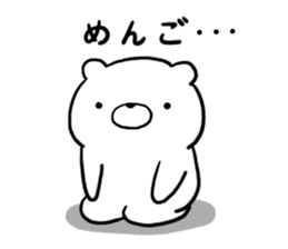 Sticker of simple bear sticker #10335167