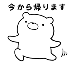 Sticker of simple bear sticker #10335168