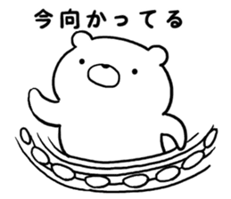 Sticker of simple bear sticker #10335169