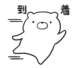 Sticker of simple bear sticker #10335170