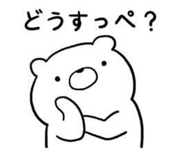 Sticker of simple bear sticker #10335172