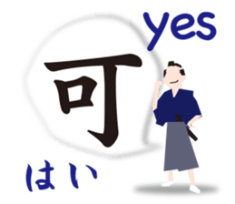 Kanji(Japanese),English & Japanese food. sticker #10335296