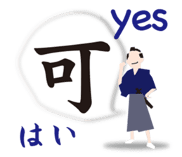 Kanji(Japanese),English & Japanese food. sticker #10335296