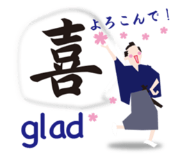 Kanji(Japanese),English & Japanese food. sticker #10335298