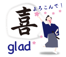 Kanji(Japanese),English & Japanese food. sticker #10335298