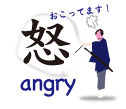 Kanji(Japanese),English & Japanese food. sticker #10335299