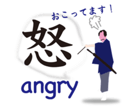 Kanji(Japanese),English & Japanese food. sticker #10335299