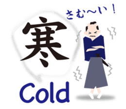 Kanji(Japanese),English & Japanese food. sticker #10335300