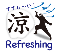 Kanji(Japanese),English & Japanese food. sticker #10335301