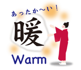 Kanji(Japanese),English & Japanese food. sticker #10335302