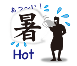 Kanji(Japanese),English & Japanese food. sticker #10335303