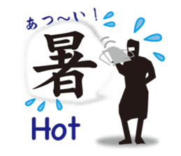Kanji(Japanese),English & Japanese food. sticker #10335303