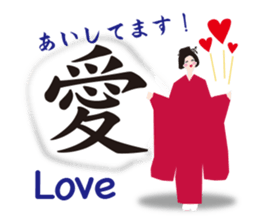 Kanji(Japanese),English & Japanese food. sticker #10335304