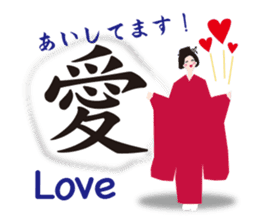 Kanji(Japanese),English & Japanese food. sticker #10335304