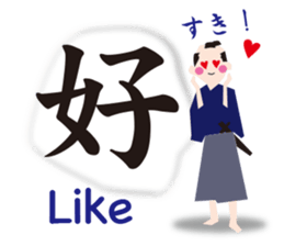 Kanji(Japanese),English & Japanese food. sticker #10335305